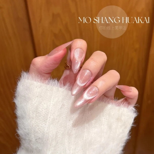 【莓猫冰】简约猫眼仙气百搭温柔纯欲08112701纯手工穿戴甲