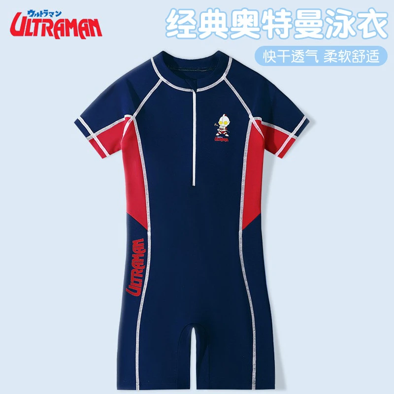 34043MY经典奥特曼儿童泳衣男童连体快干游泳2025新款泳衣