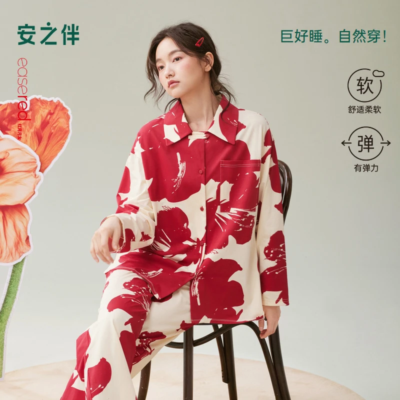 安之伴【巨柔软】睡衣女春秋季纯棉本命年家居服可外穿82531722108