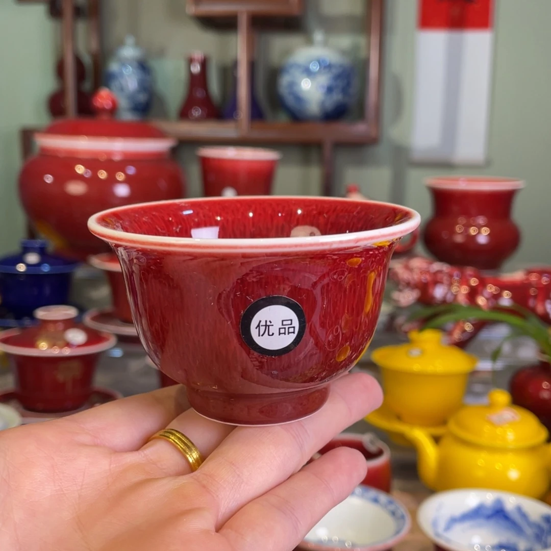 潇*～清欢雅玩原矿郎红福利杯十级礼品