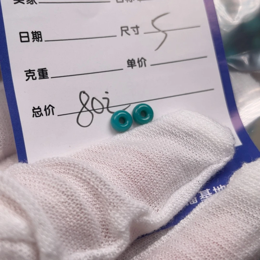 绿松石配饰未镶嵌