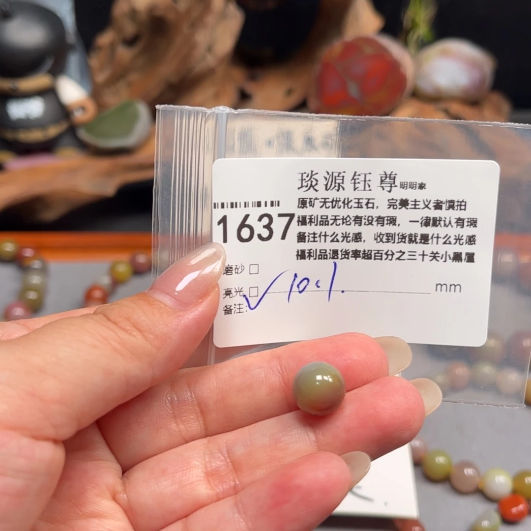 未镶嵌原矿盐源玛瑙玛瑙/玉髓