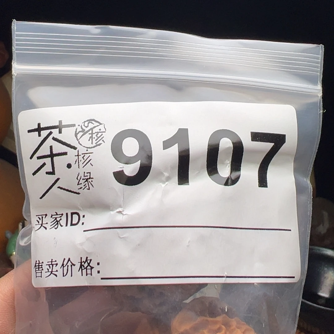 文玩核桃把件我们