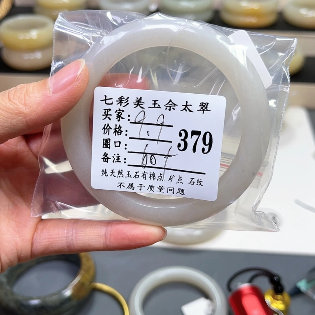 【闪购商品】石英质玉手镯未镶嵌十*