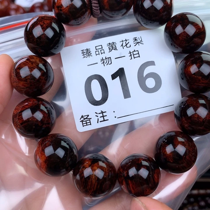 花梨木类手串手链1.8