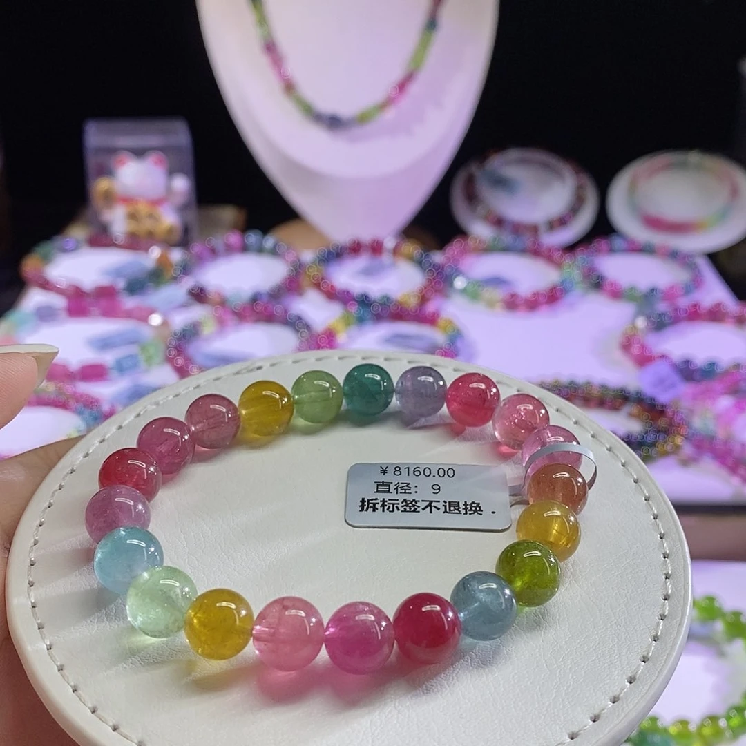 未镶嵌手链碧玺荧光