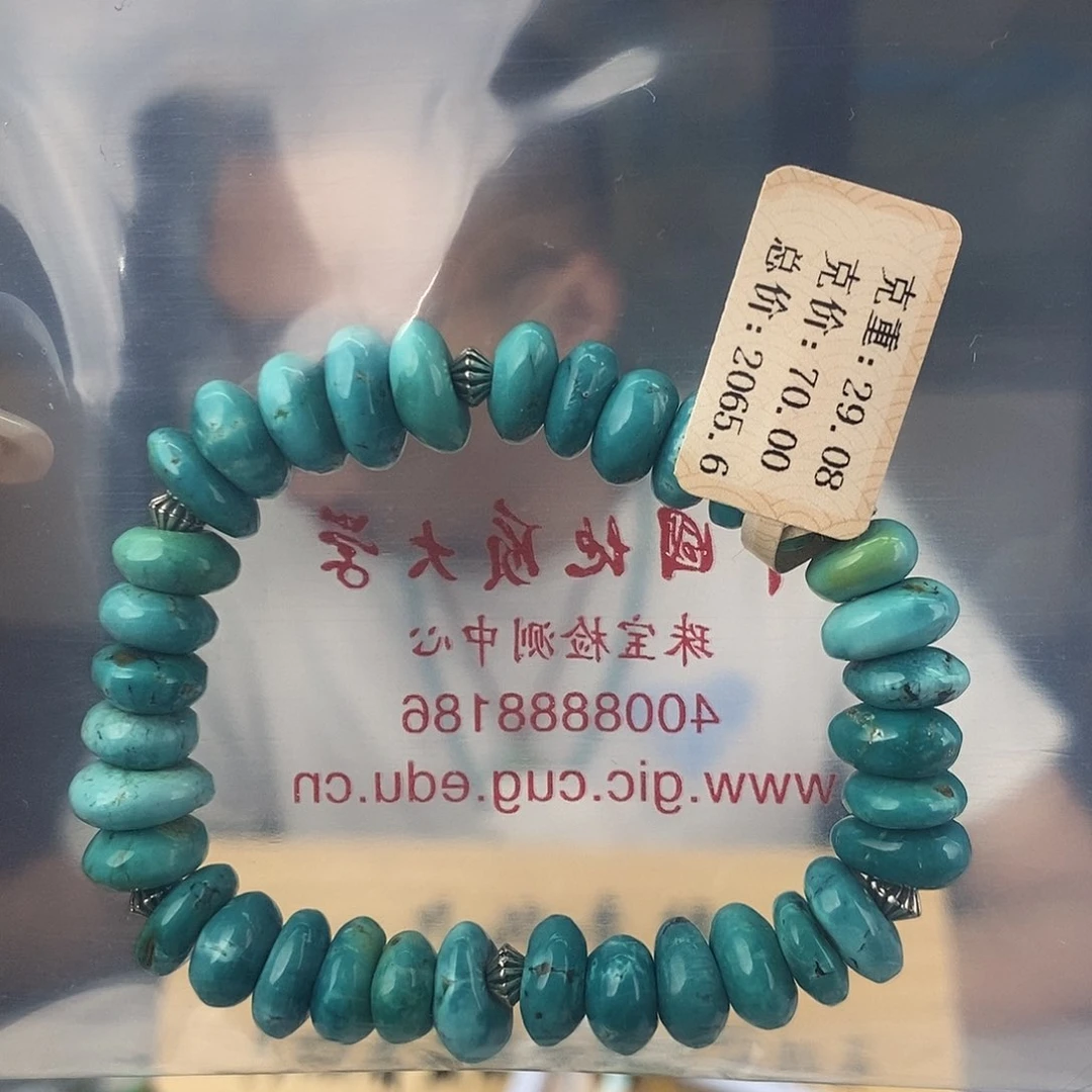 未镶嵌绿松石珠宝奇石灰*