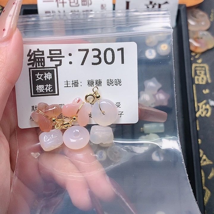玛瑙/玉髓颈饰合金大*洋