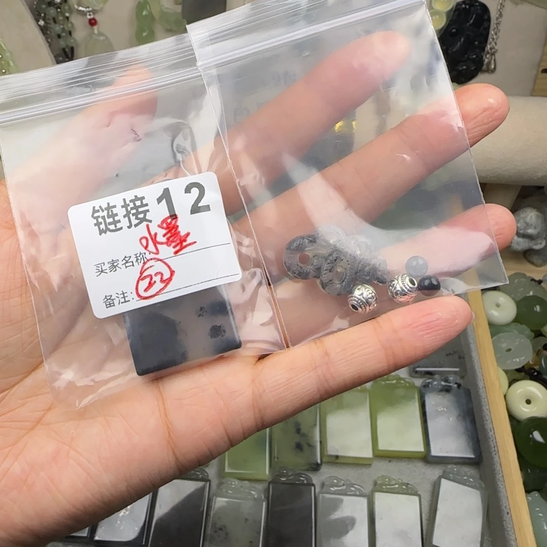 蛇纹石玉岫玉未镶嵌丶****孑