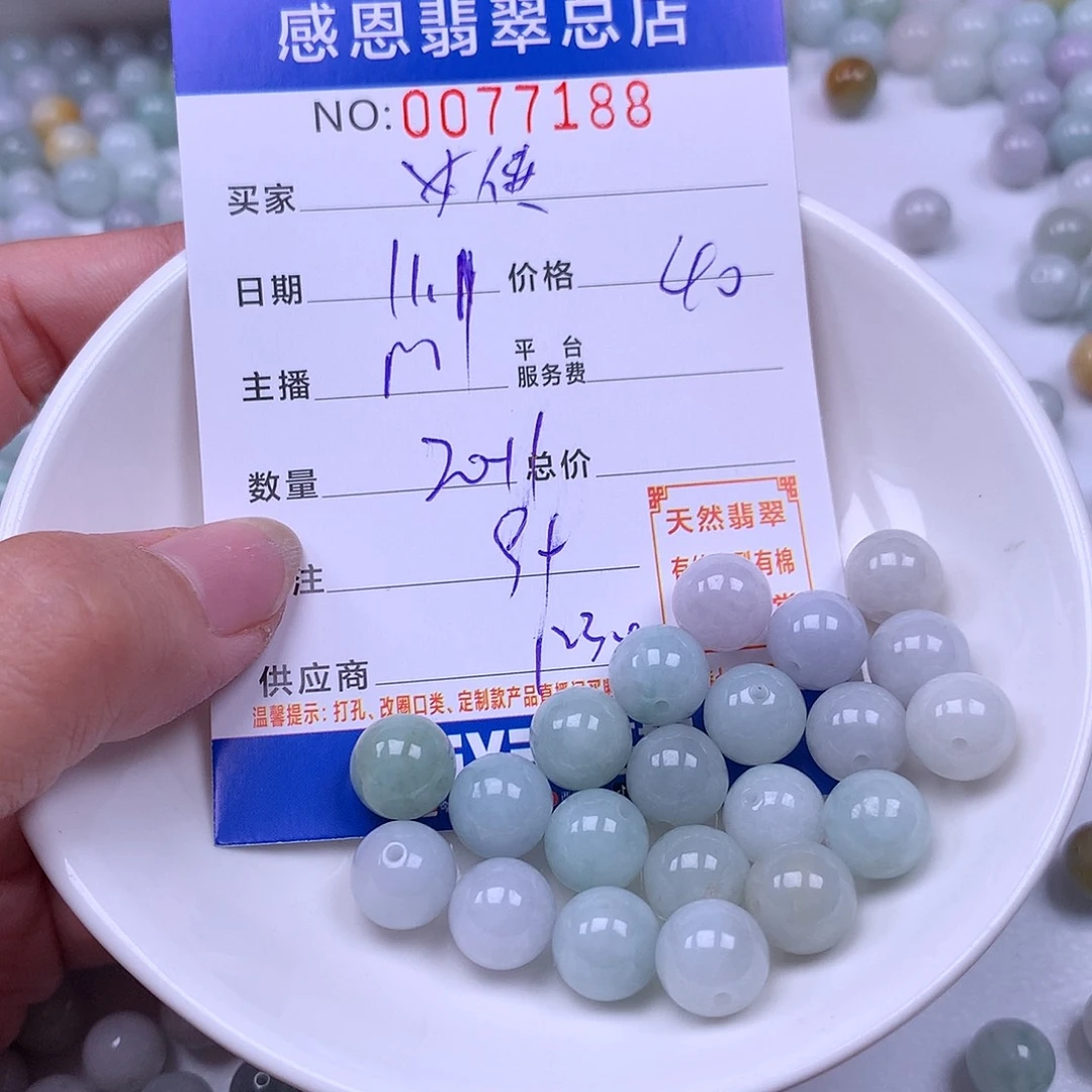 童***侠翡翠未镶嵌手链翡翠