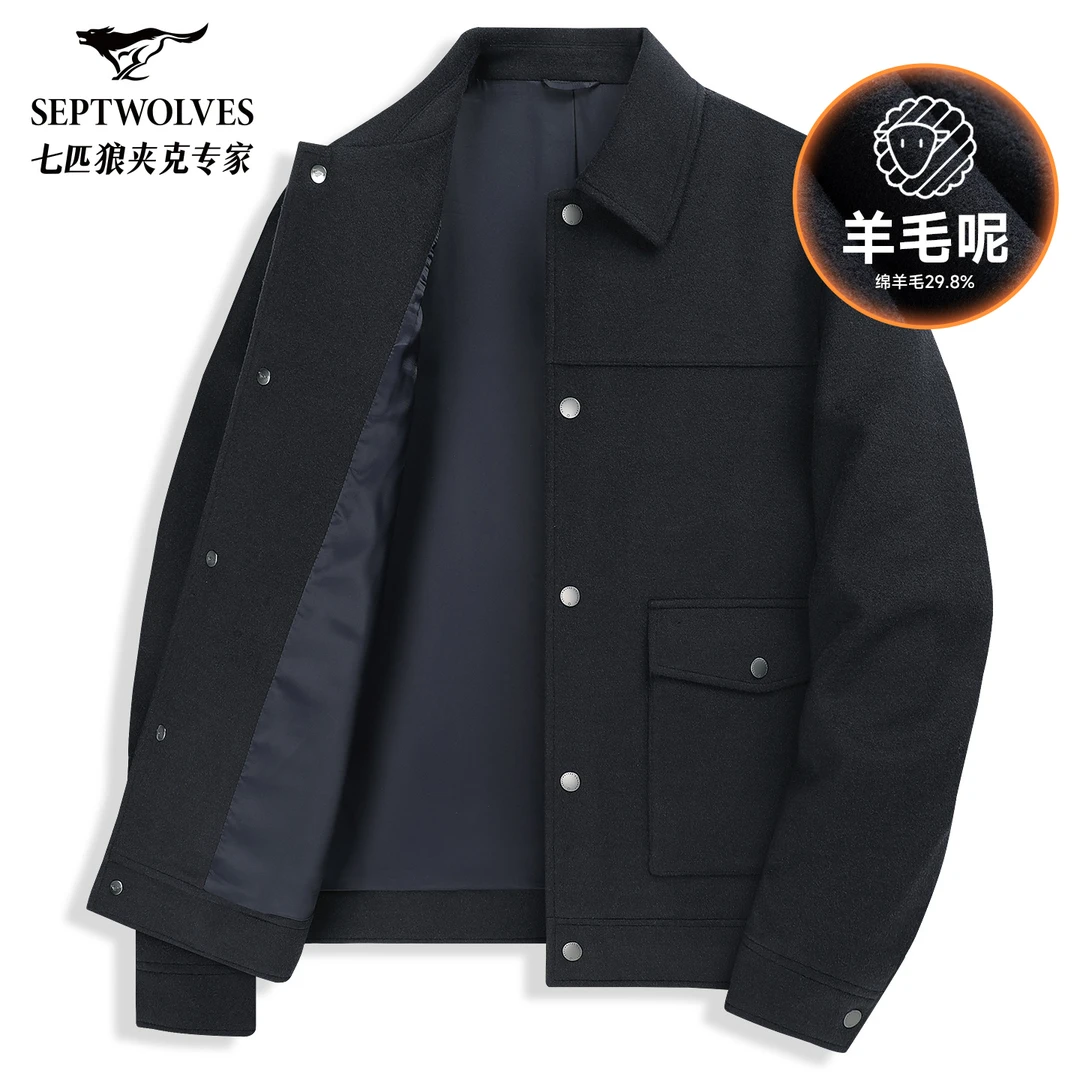 【羊毛呢】七匹狼翻领毛呢夹克男士秋季新款高级保暖商务呢子外套