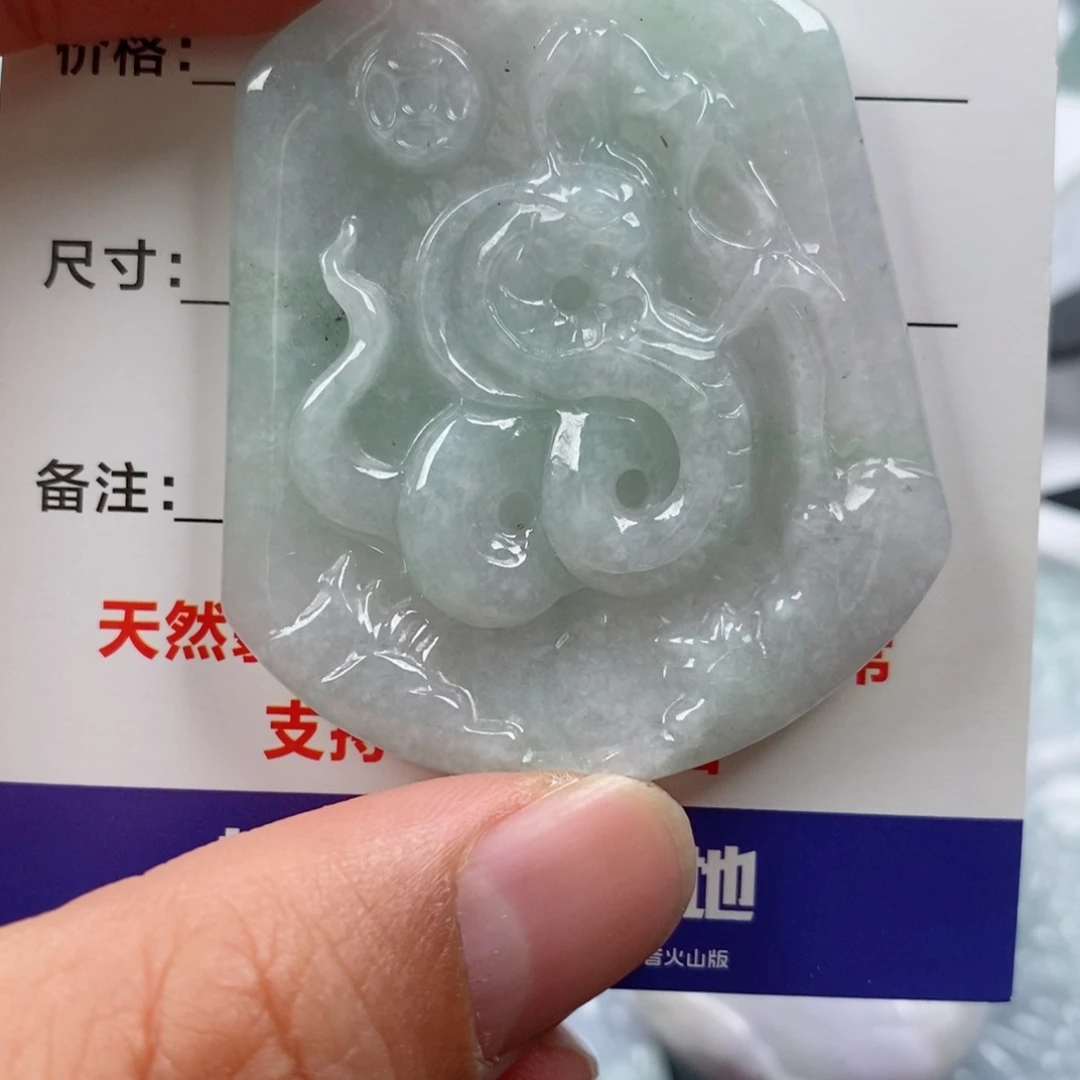 颈饰未镶嵌翡翠挂件