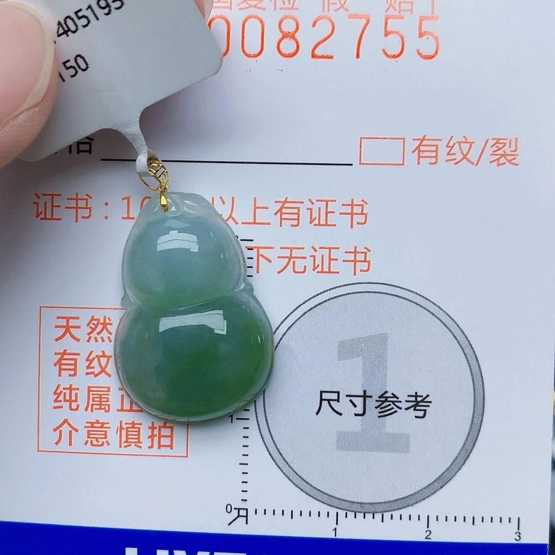 翡翠18K金镶嵌颈饰天然A货翡翠