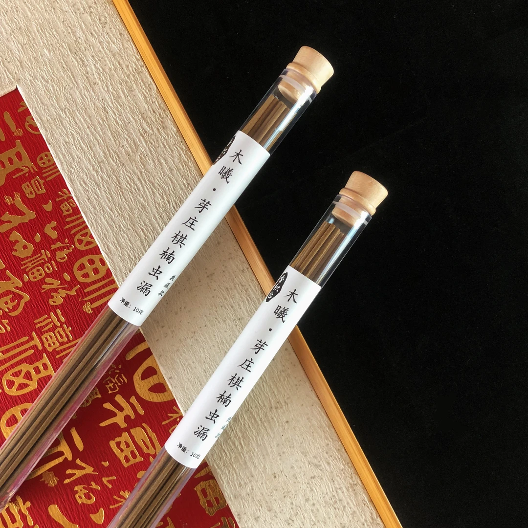【香织台】木曦 |  芽庄棋楠虫漏（典藏款）10g 沉香线香