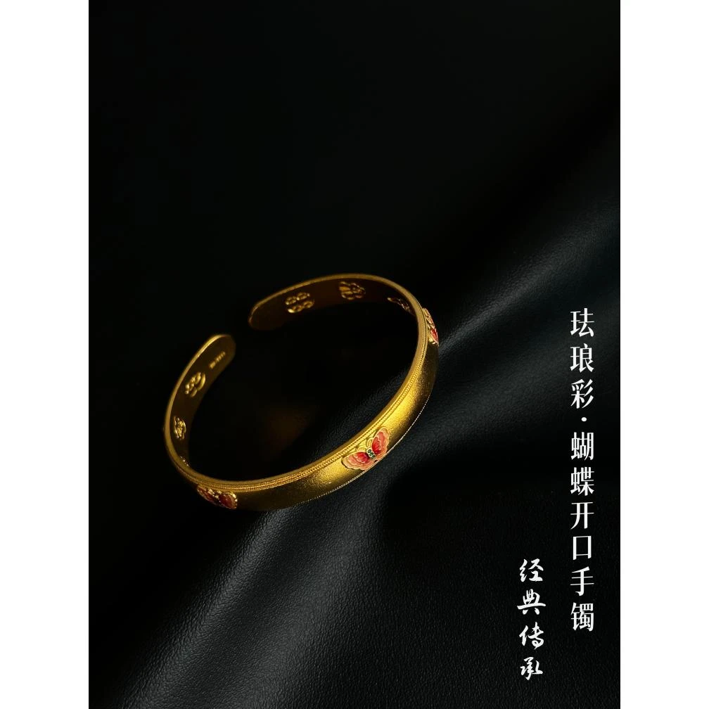 足银手镯 【开口珐琅蝴蝶手镯】珐琅国风新中式时尚百搭可调节手镯