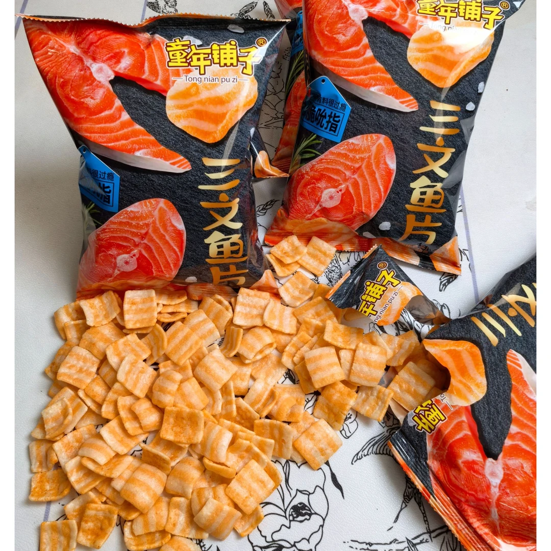 童年铺子三文鱼脆片薯片虾片网红零食休闲追剧膨化食品休闲小零食