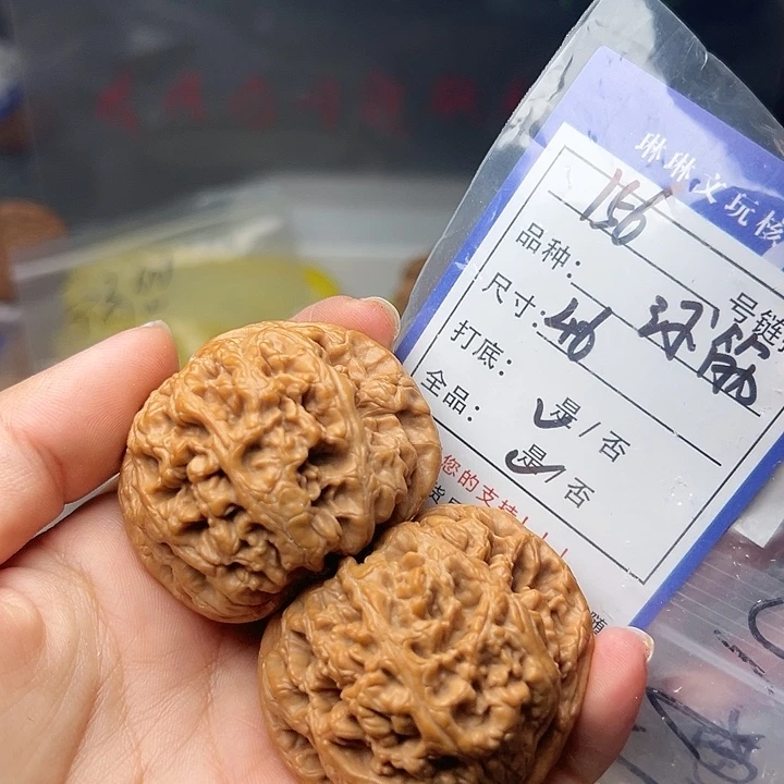 吊坠文玩核桃核桃156