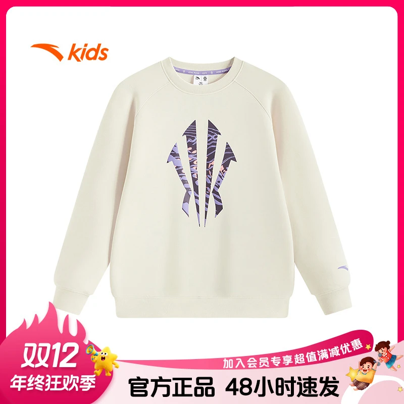 安踏儿童男大童欧文套头卫衣2025年舒适亲肤运动时尚潮流圆领上衣