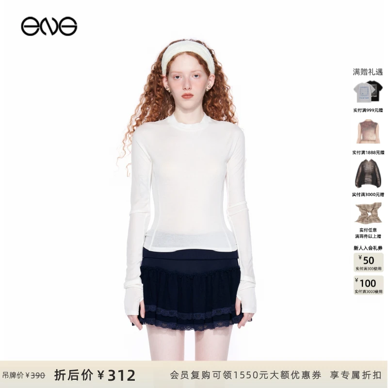 【ENG】EFFET DE*SOLEIL 设计感圆领长袖上衣 2025新款