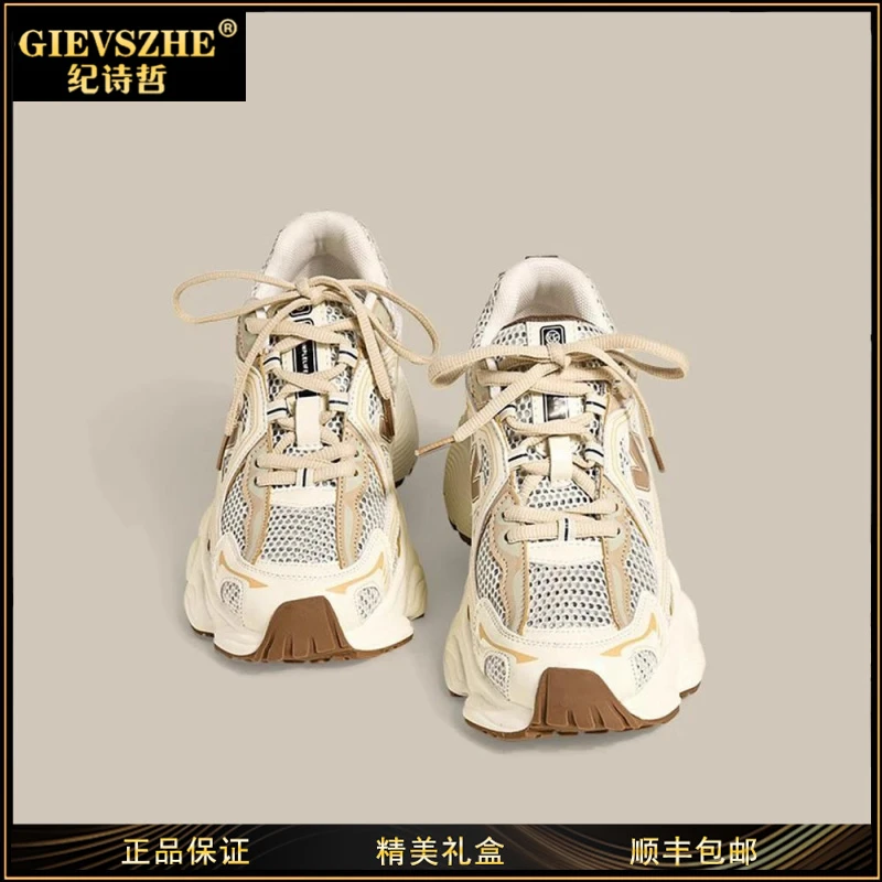 GIEVSZHE纪诗哲女鞋厚底增高老爹鞋女2025新款百搭软底网面跑步鞋