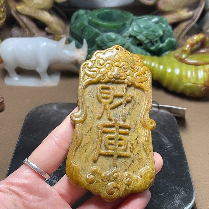 【京凡甄藏】……………………