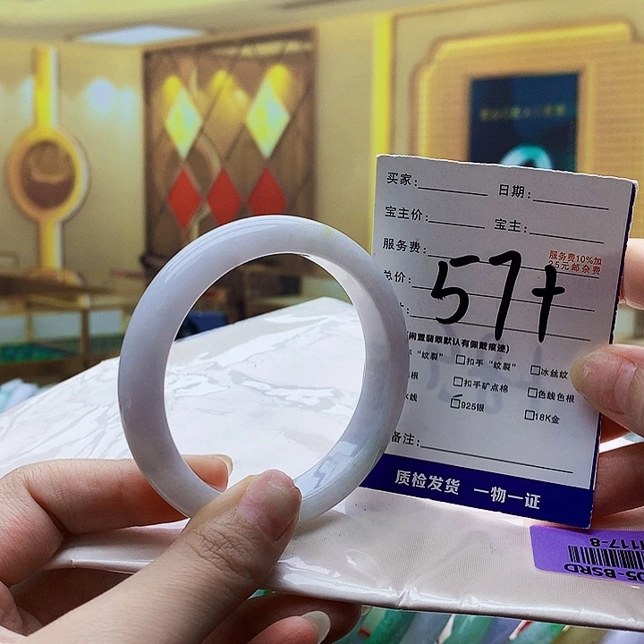 翡翠未镶嵌手镯00……