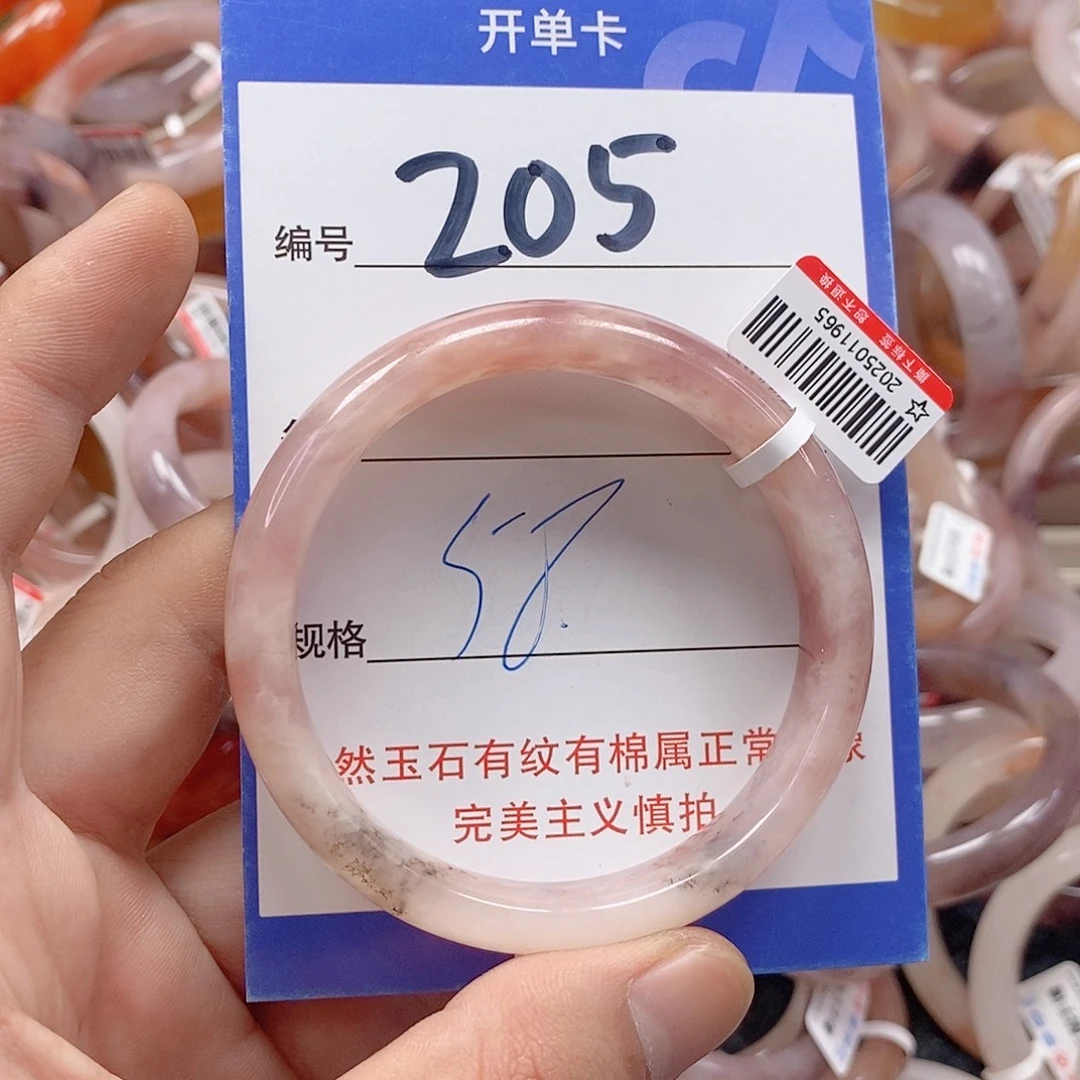 未镶嵌手镯石英质玉（金丝玉）