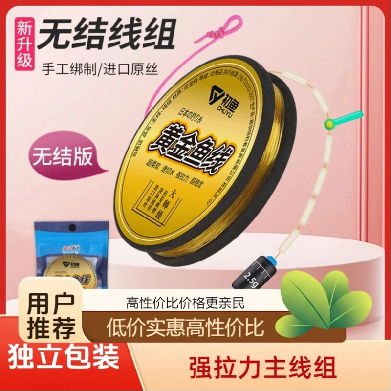 初鱼-拍五卷发六卷无结版- 升级版升级配件/双芯漂座支持混搭