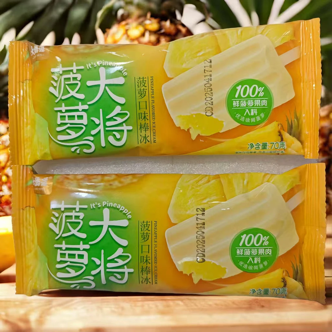 大桥道菠萝大将菠萝口味棒冰70g