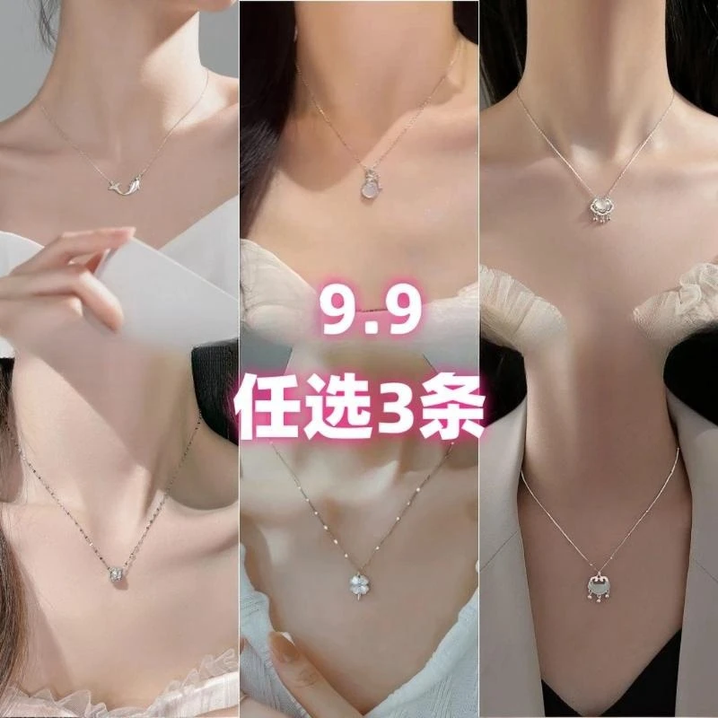 钛钢项链 任选3条项链时尚轻奢小众钛钢项链