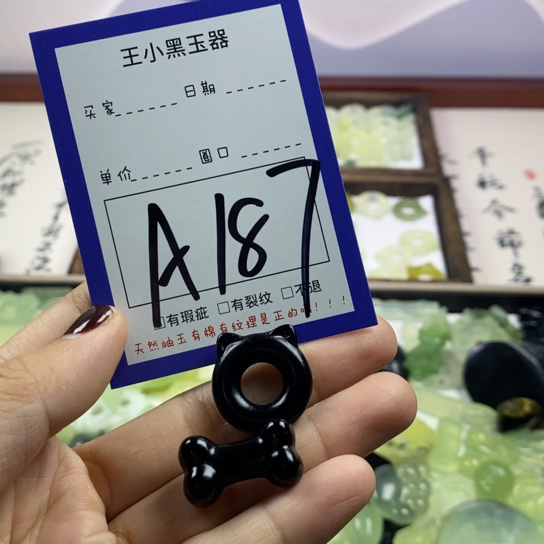蛇纹石玉颈饰未镶嵌?