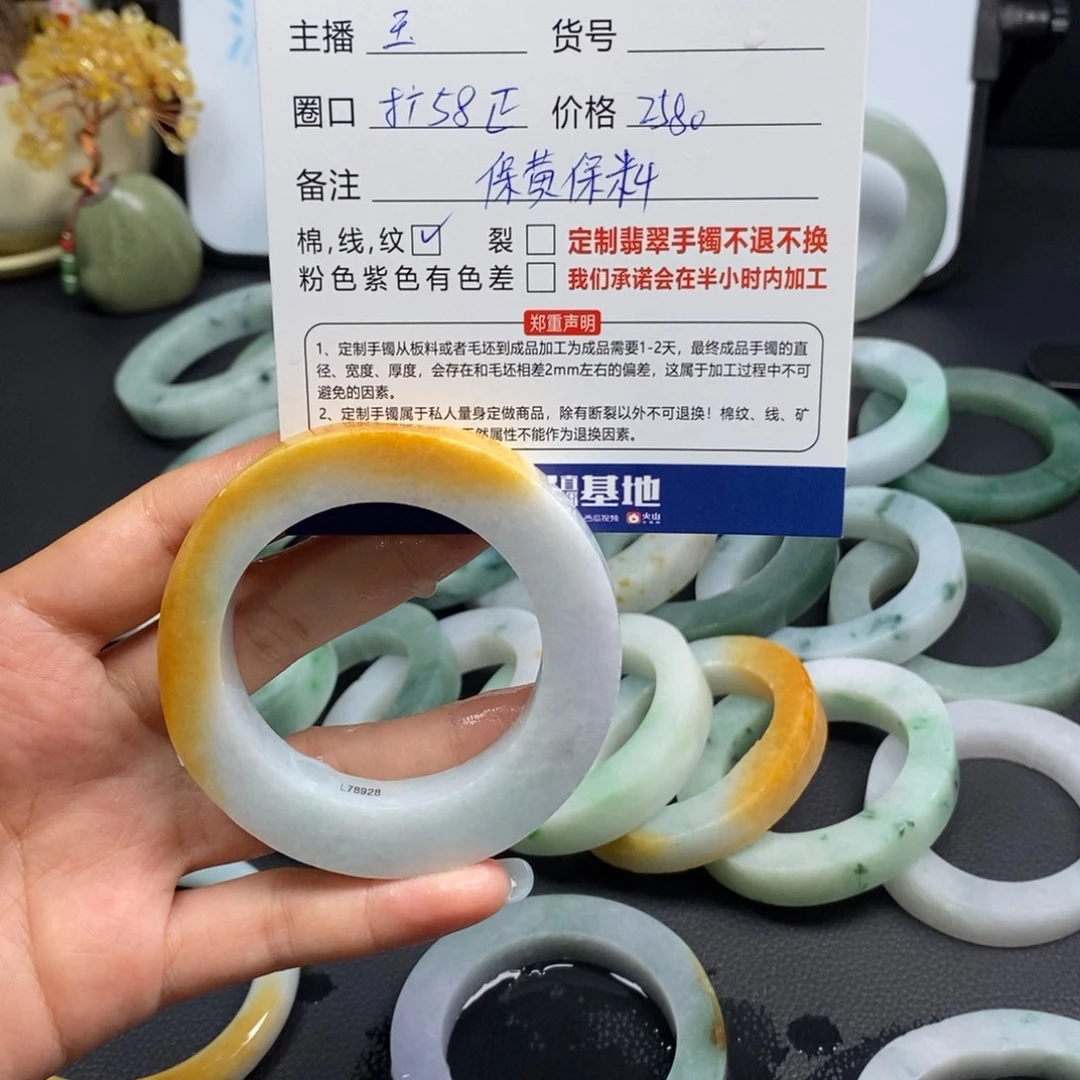 ゛***兒未镶嵌翡翠手镯定制翡翠
