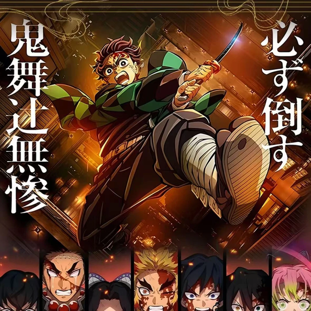 【鬼鬼社】二创鬼灭之刃卡卡福利盲盒（默认代拆）