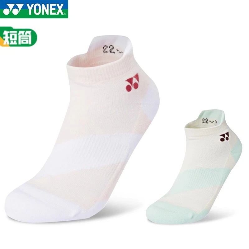 新款YONEX尤尼克斯羽毛球袜YY男女纯棉加厚毛巾短袜吸汗245095BCR