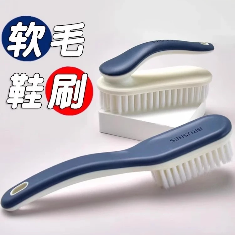 【百熠】无死角软毛鞋刷多功能清洁柔软型不伤鞋长柄鞋刷家用专用清