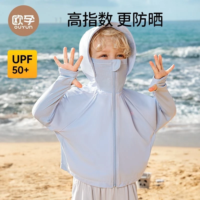 【欧孕正品带标】-儿童帽檐款防晒衣