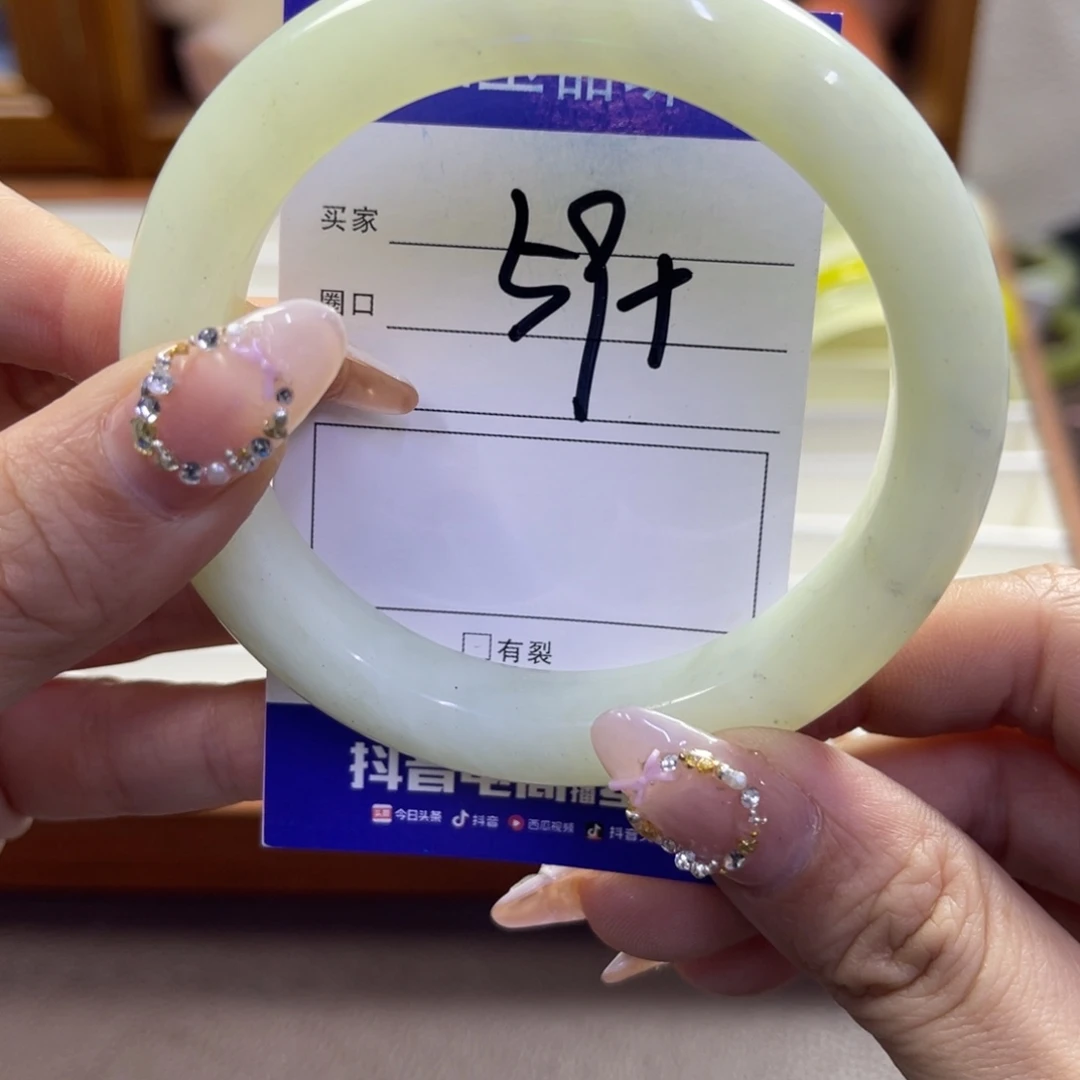 蛇纹石玉未镶嵌手镯479