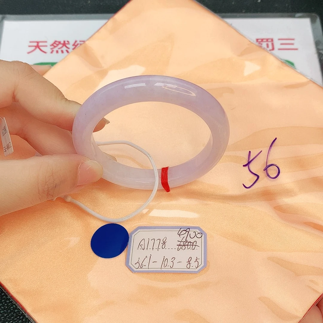 翡翠手镯未镶嵌缅甸翡翠