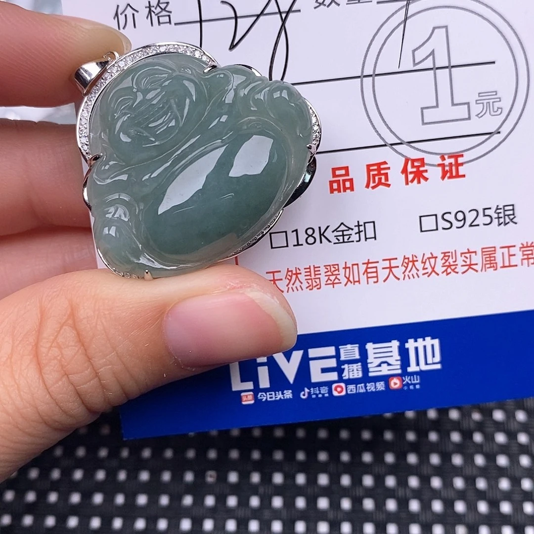 翡翠银S925镶嵌颈饰