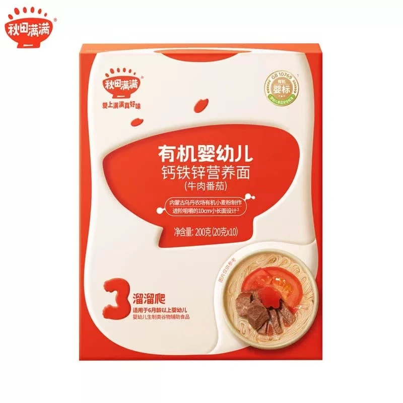 QTMM-有机婴幼儿钙铁锌营养面（猪肝菠菜牛肉番茄）