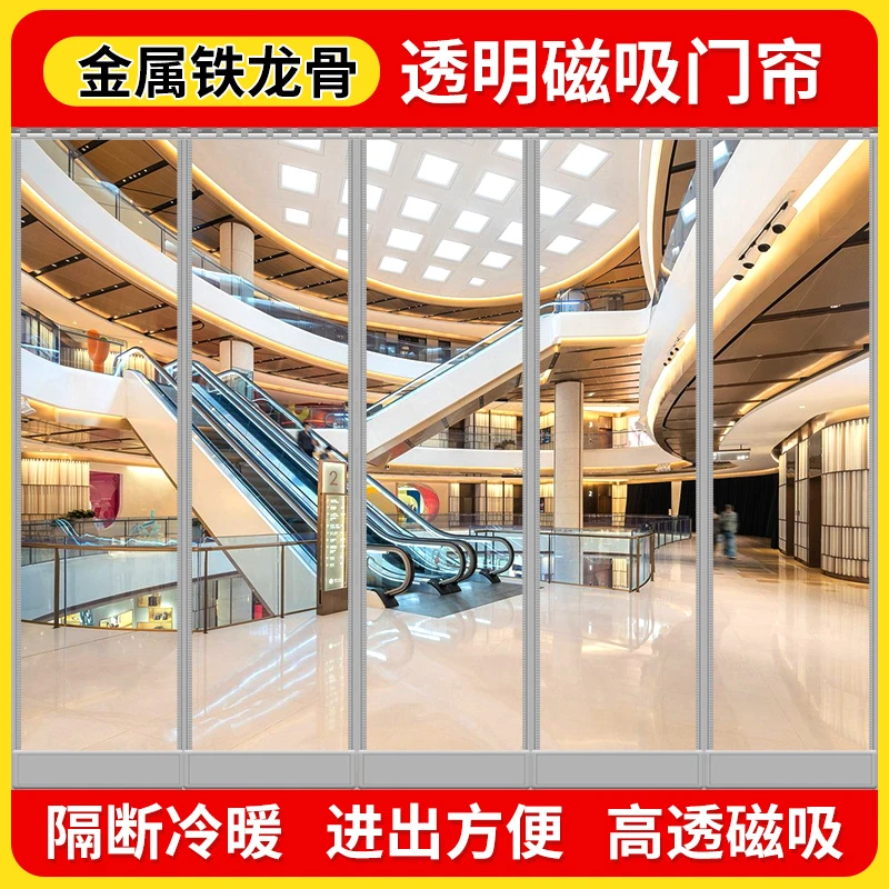 透明皮帘【主播改价专用链接】透明磁吸空调挡风门帘