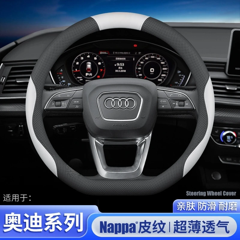适用奥迪方向盘套A6L A3 A4L Q2L Q5L Q3 Q7 A5 A7四季真皮薄把套