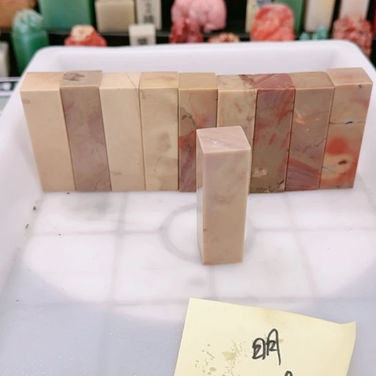 青田石明*台11111111111111111