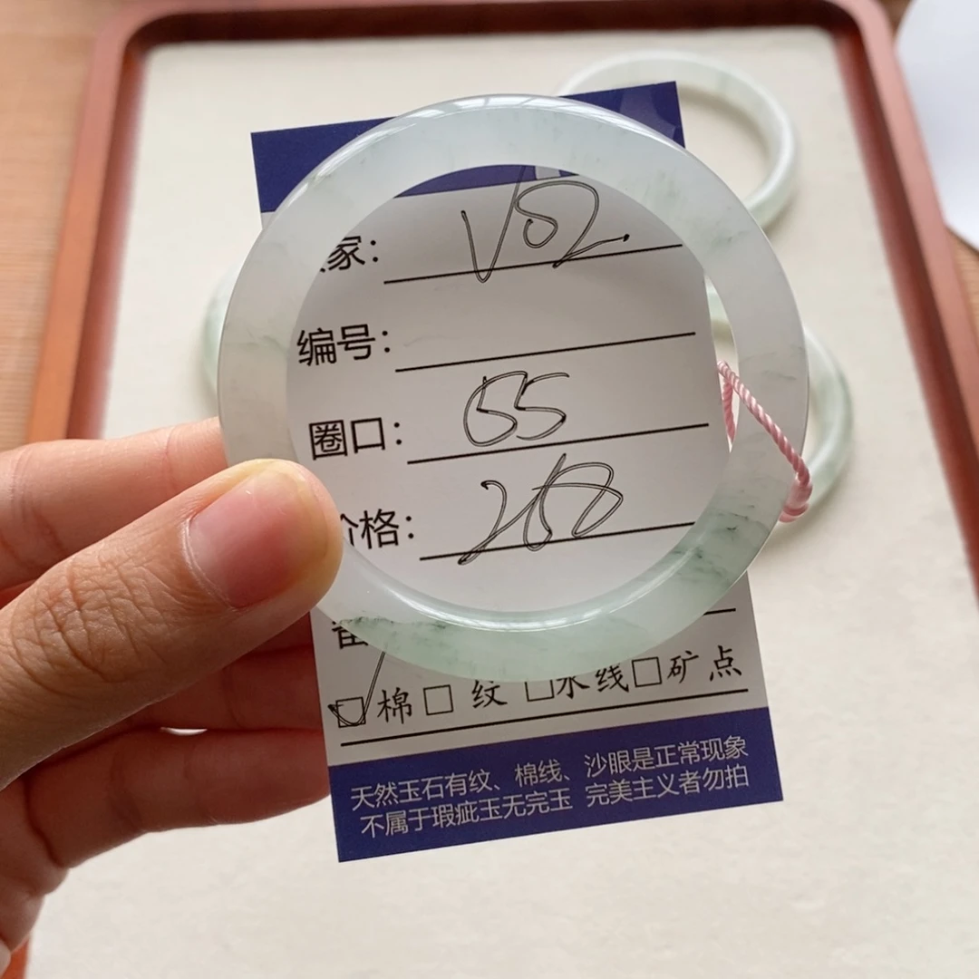 丹***）石英质玉未镶嵌手镯