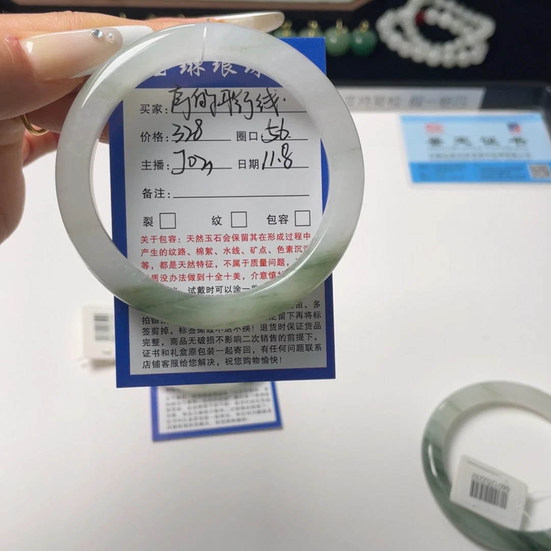 石英质玉未镶嵌手镯j03