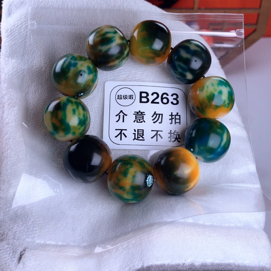 吊坠菩提根/象牙果2.5