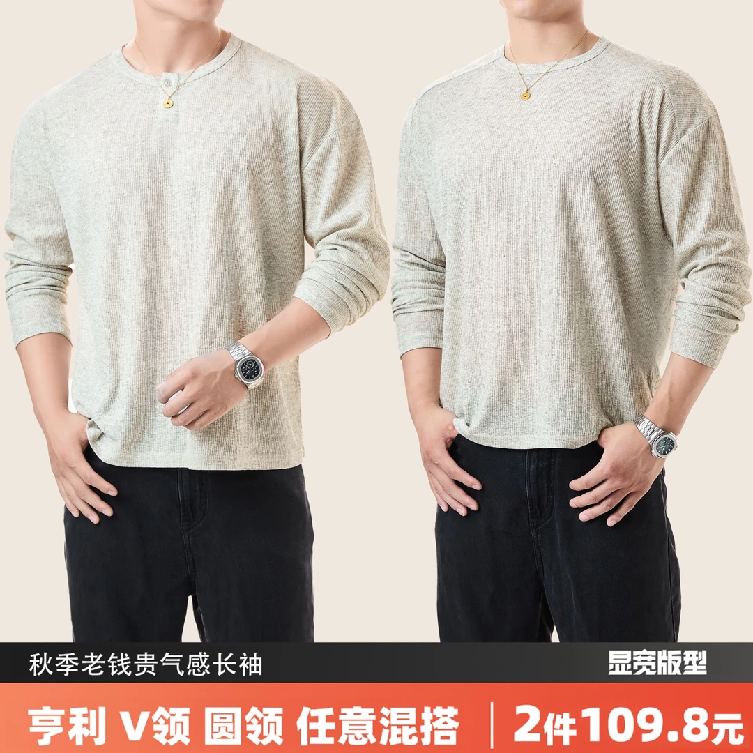 EASTPOWER人夫感长袖T恤男士秋季运动健身休闲宽松内搭打底衫上衣