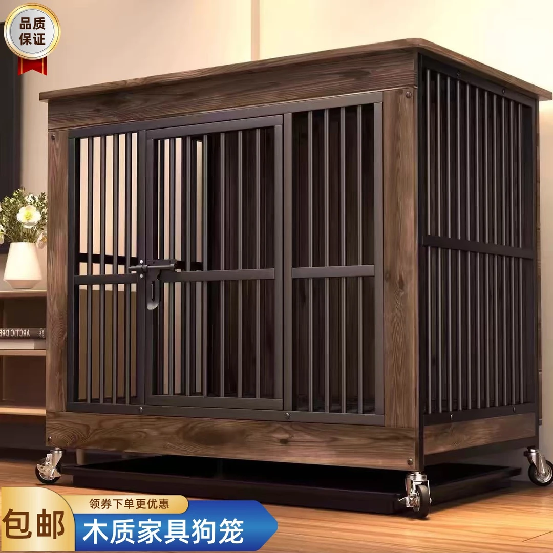 室内木质狗笼子家具式狗笼加厚带厕所大中小型犬家用