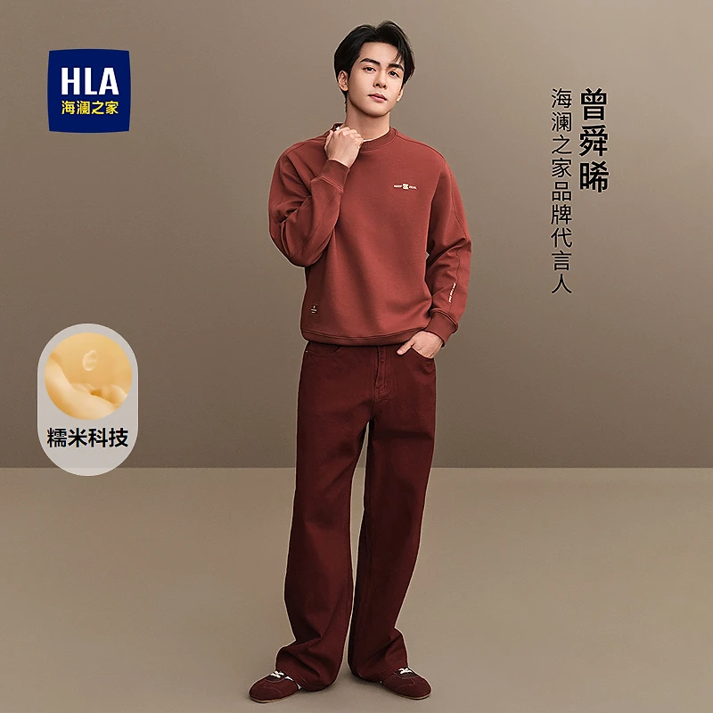 【曾舜晞同款】HLA海澜之家卫衣男25秋新圆领撞色精致刺绣长袖男