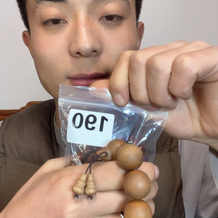 大果紫檀（缅甸花梨）190